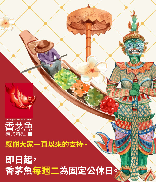 即日起，每週二為固定公休日~(另開新視窗/jpg檔)圖片